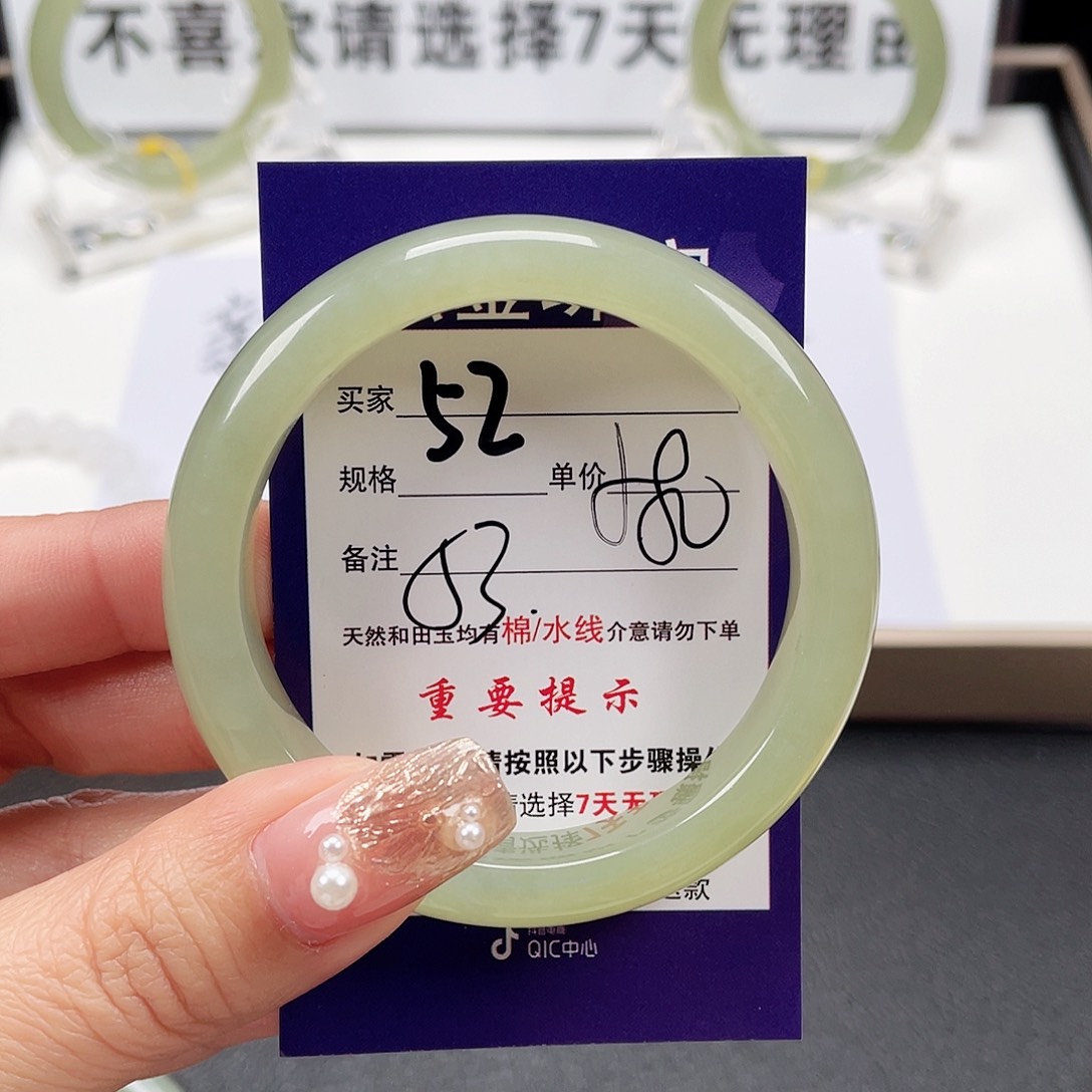 和田玉手镯未镶嵌