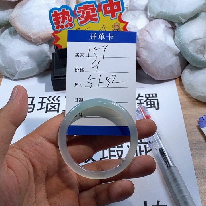 玛瑙/玉髓未镶嵌手镯