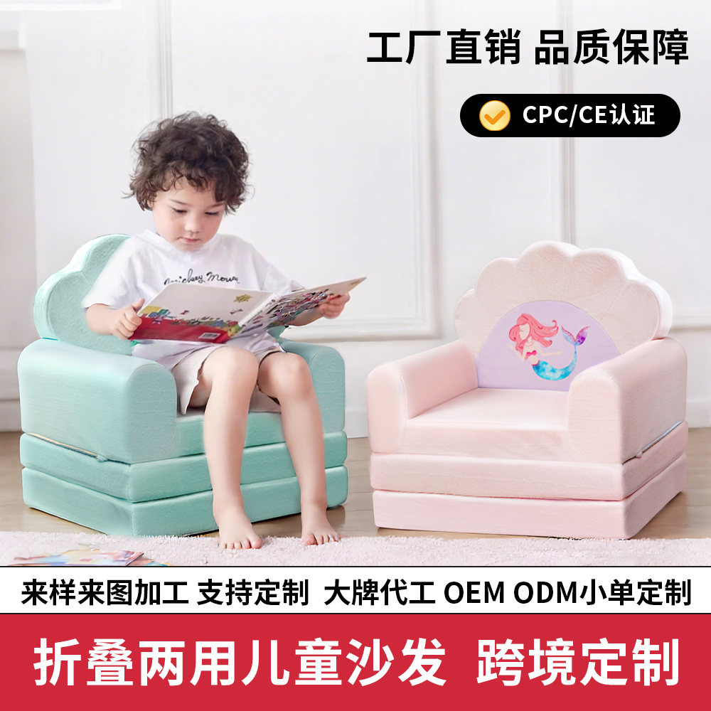 儿童折叠小沙发宝宝午休压缩海绵沙发床幼儿阅读区榻榻米儿童沙发