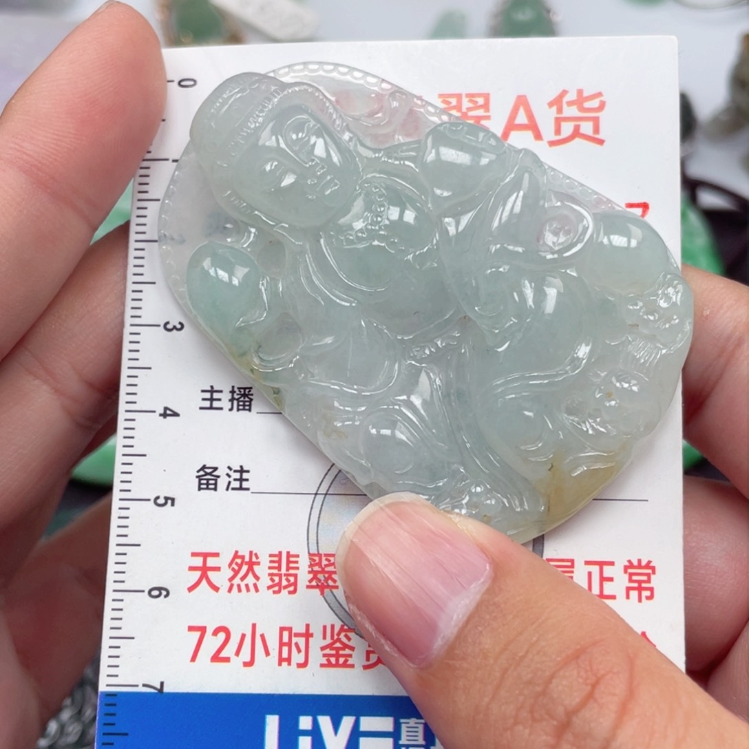翡翠颈饰未镶嵌955885585588