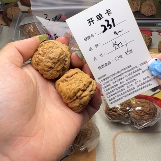 文玩核桃吊坠核桃231