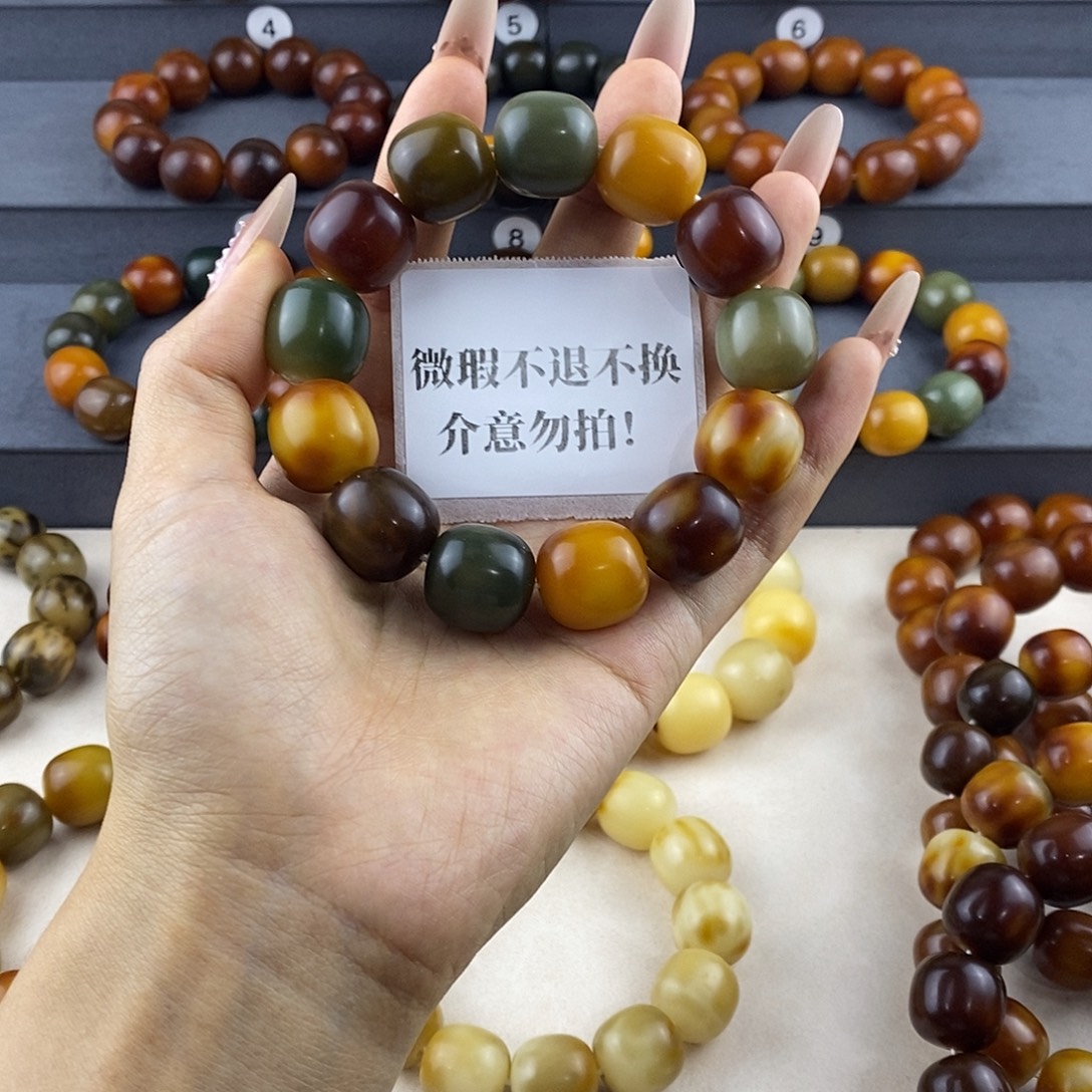 吊坠菩提根/象牙果微瑕卡17不退不换介意勿拍