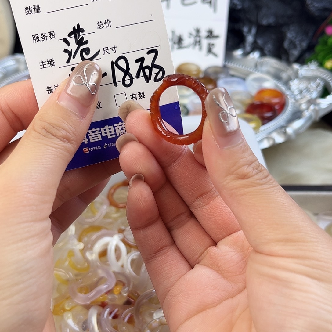 玛瑙/玉髓未镶嵌戒指196