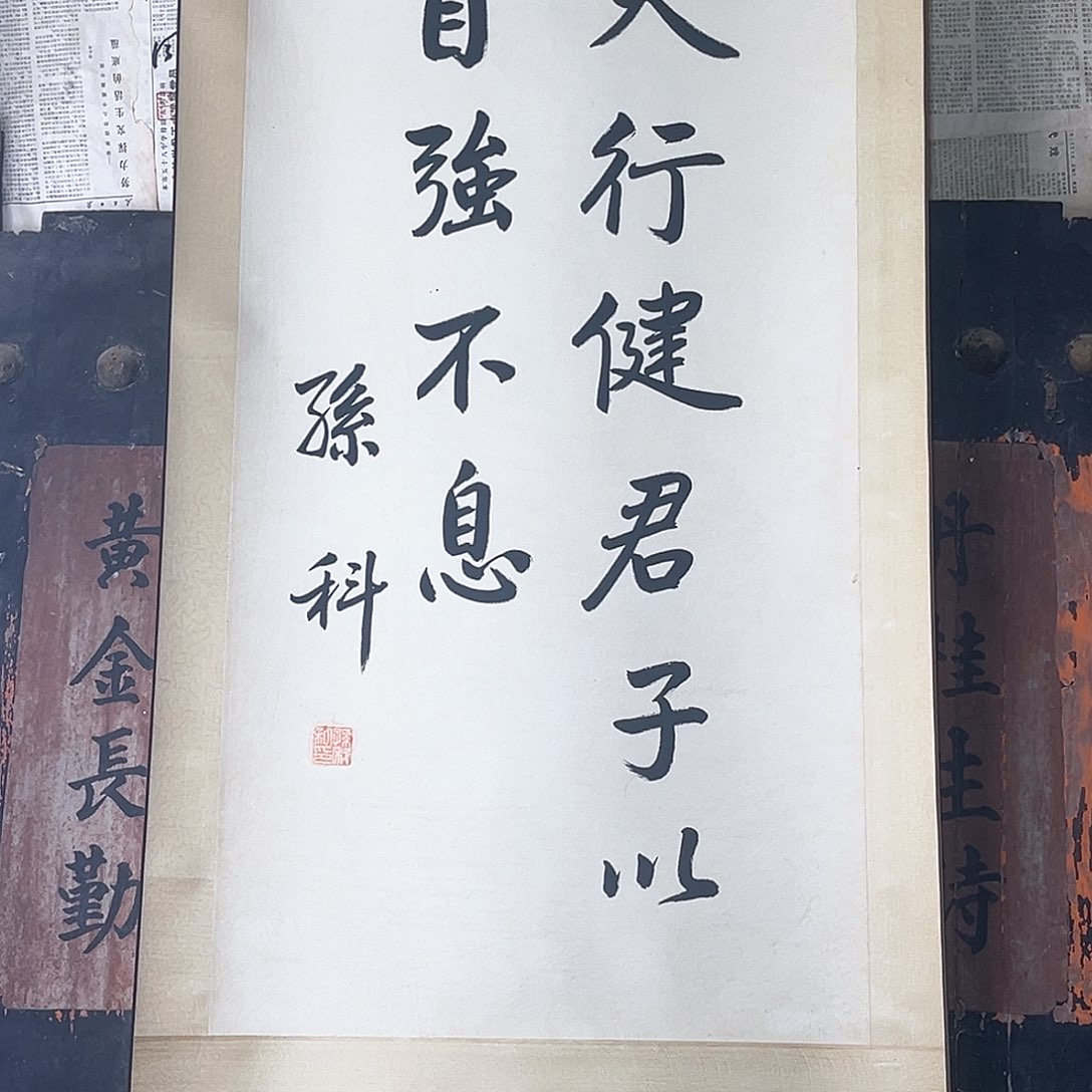 我们在外面的人太可怕啦哈哈