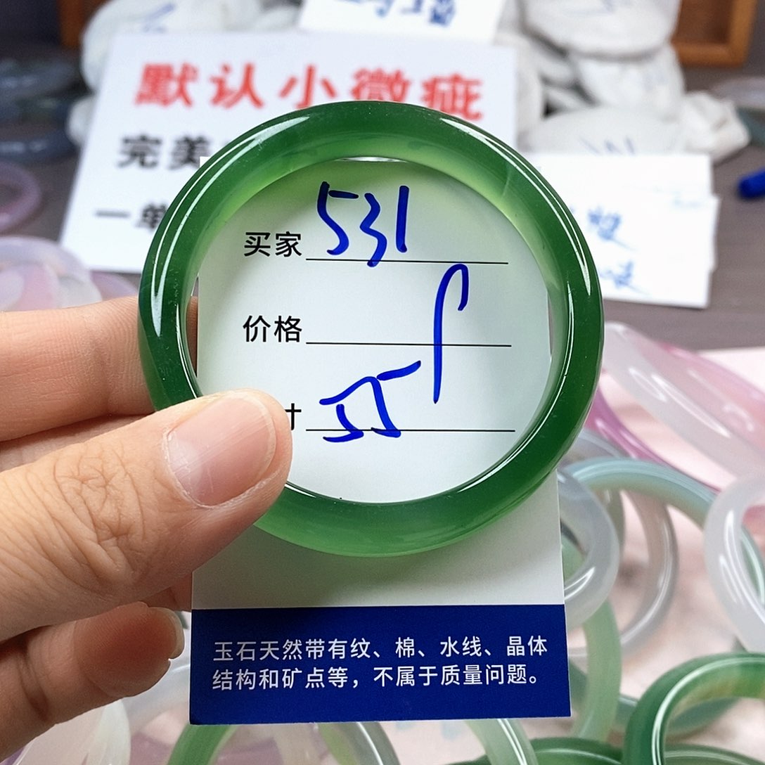 手镯玛瑙/玉髓未镶嵌531