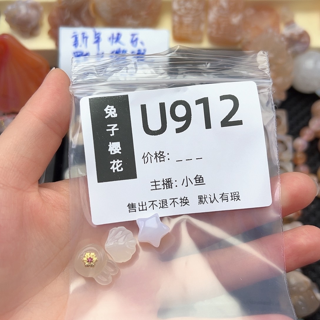 玛瑙/玉髓颈饰合金京****恐