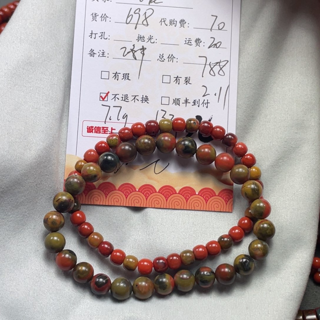 南红玛瑙手串未镶嵌冬****2