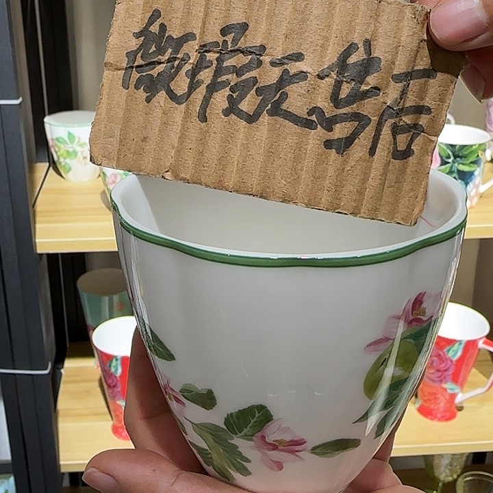 瓷片hd 马克杯真的太好看了