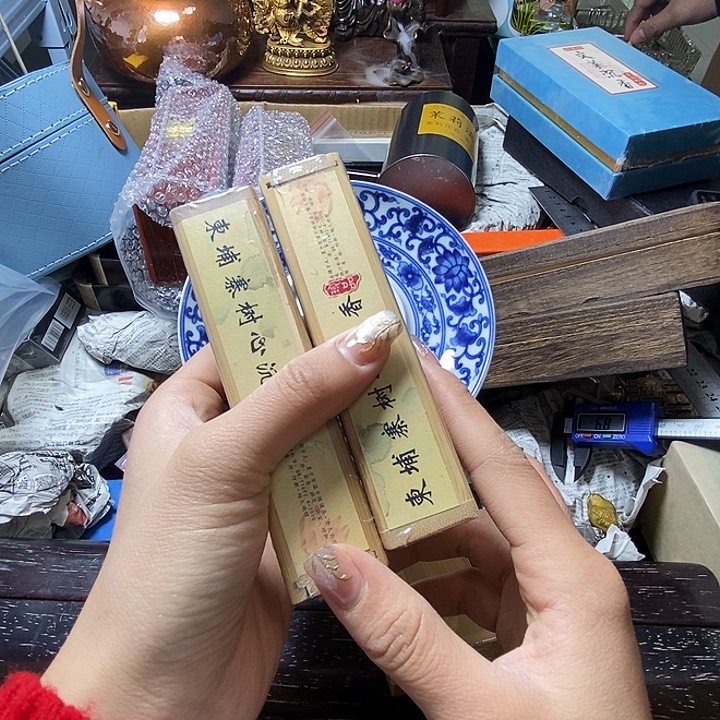 花***光瓷器瓷器瓷器瓷器