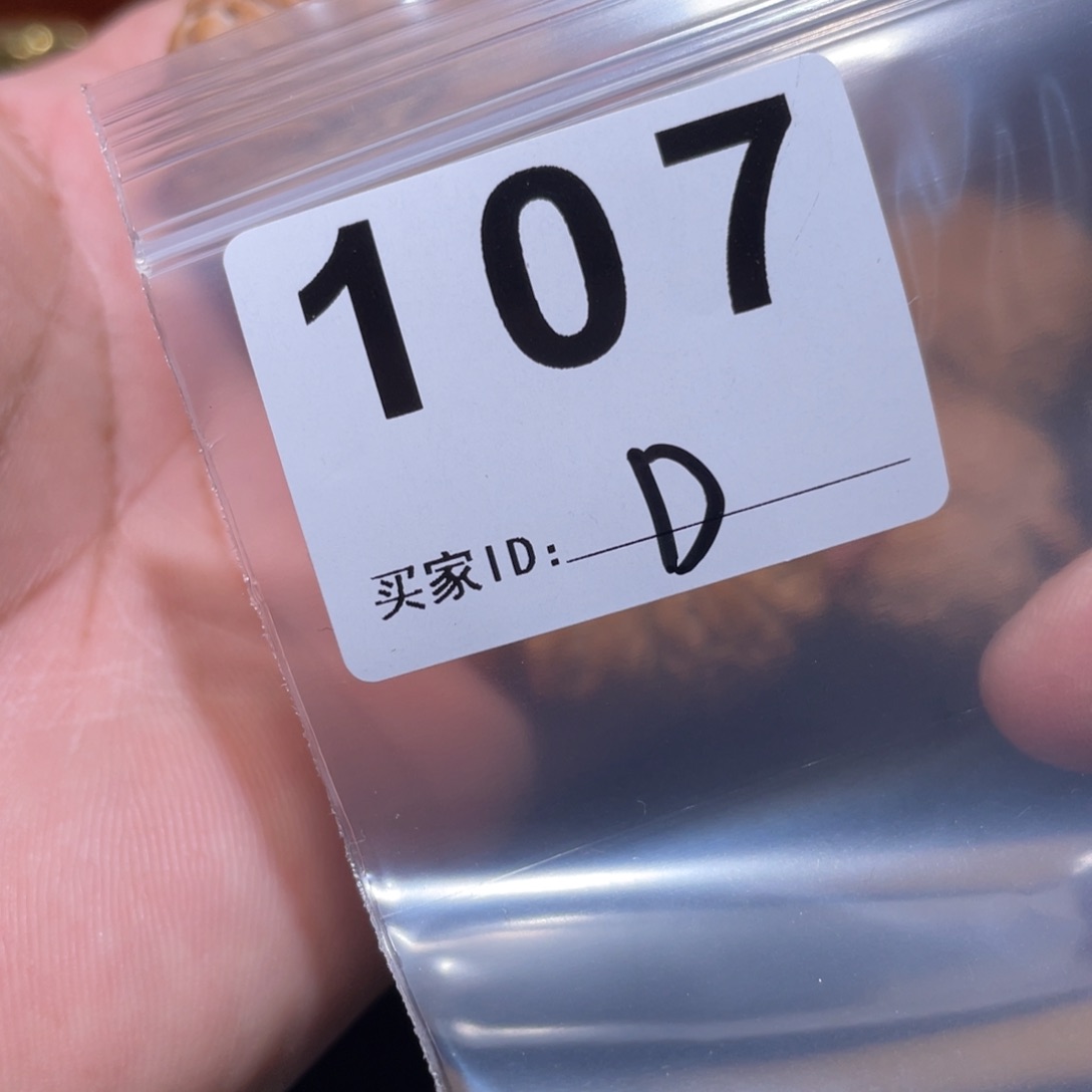 文玩核桃把件糊**叔南瓜