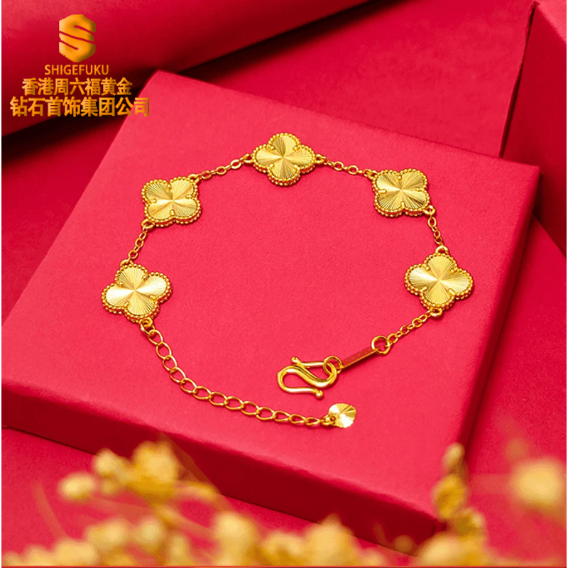 【香港SHIGEFUKU】手链金色五花四叶草手链