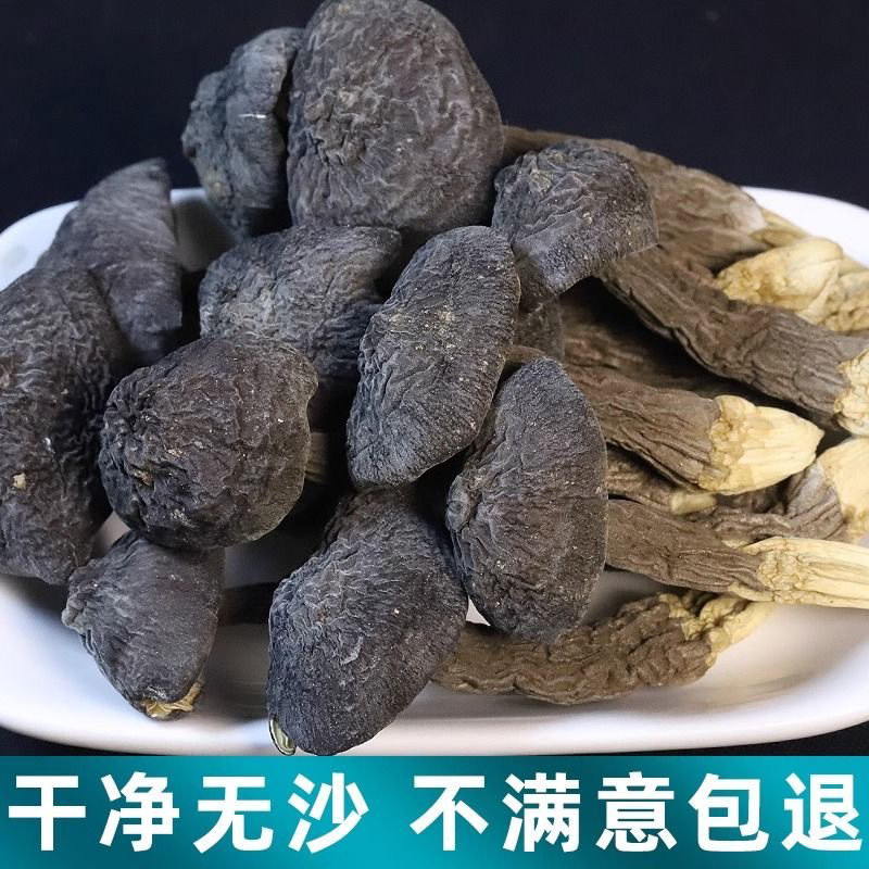 黑皮鸡枞菌干货云南特产可做菌汤包营养美味
