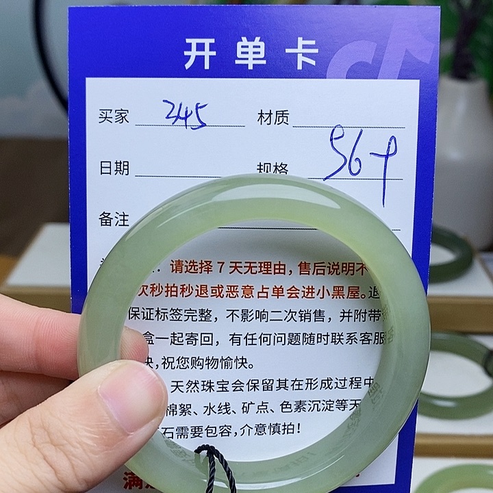 未镶嵌手镯和田玉mz