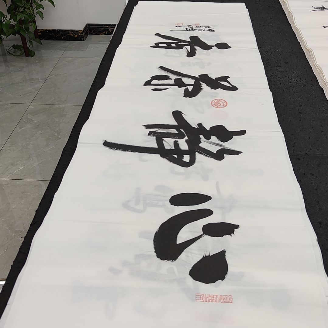 白武坤老师作品一副