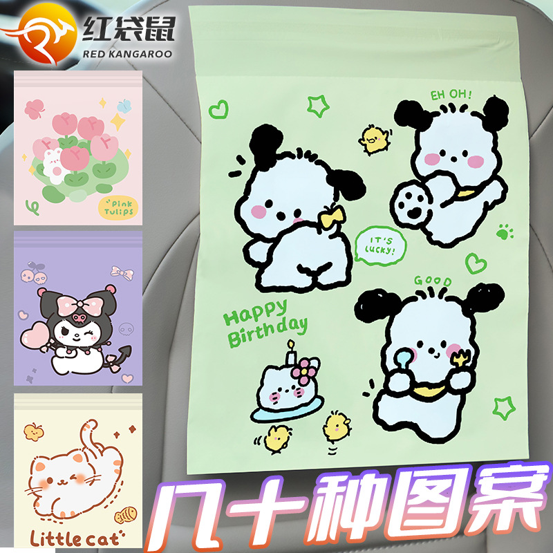 车载垃圾袋自粘式一次性 桌面垃圾袋粘贴垃圾袋车内用垃圾袋订货