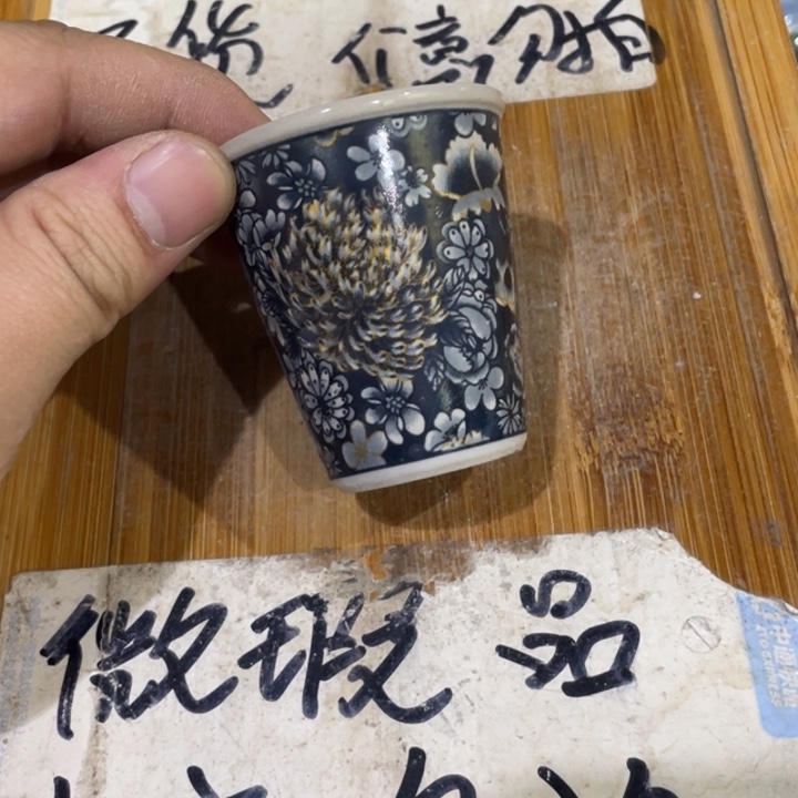 微瑕疵介意勿拍陶瓷器皿M116