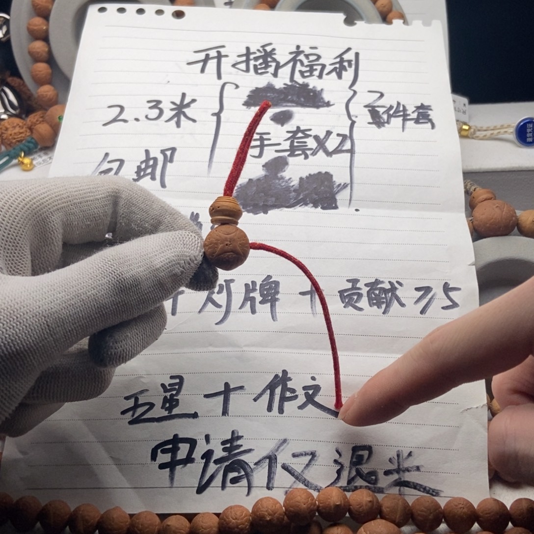 吊坠凤眼菩提麒麟眼