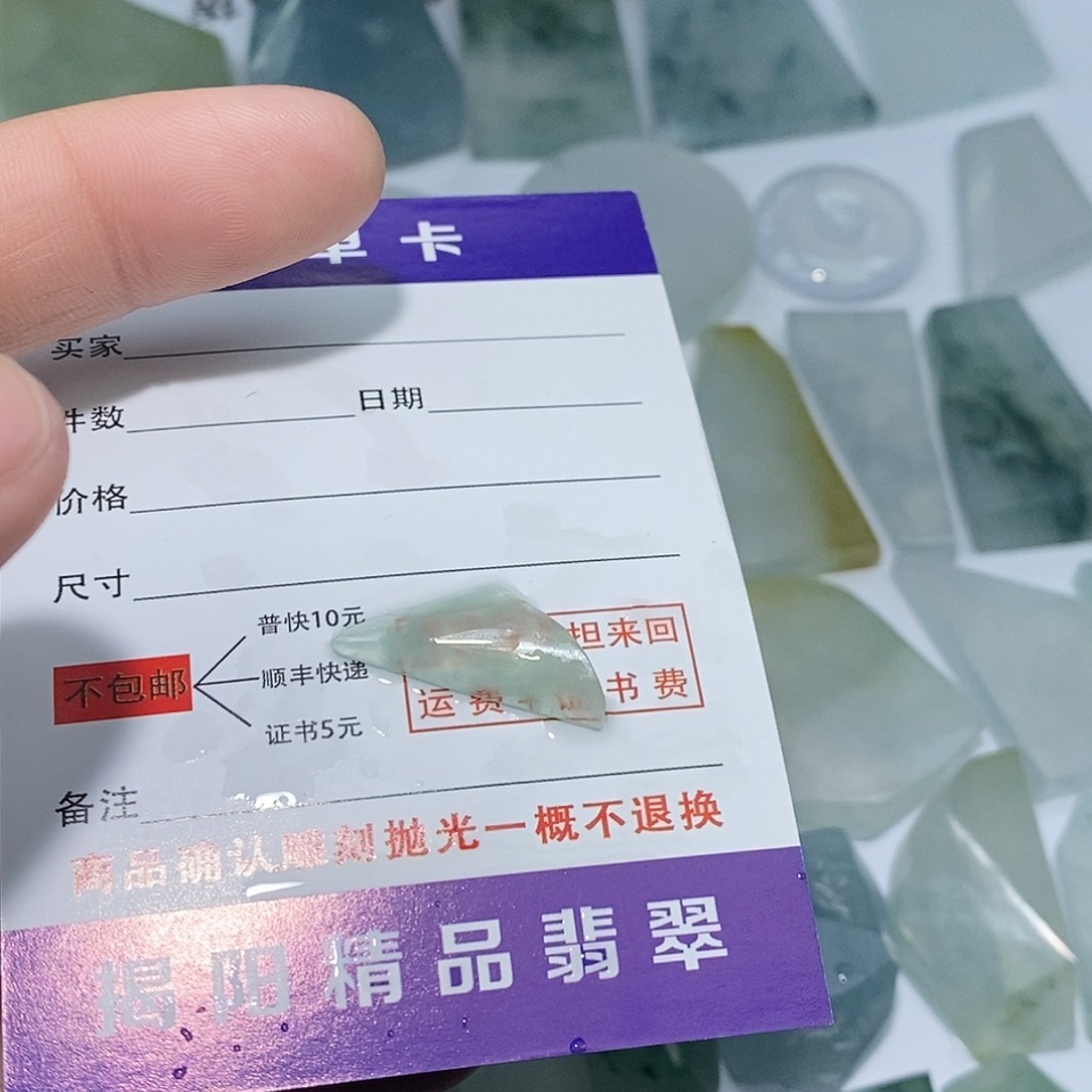 翡翠未镶嵌颈饰6322