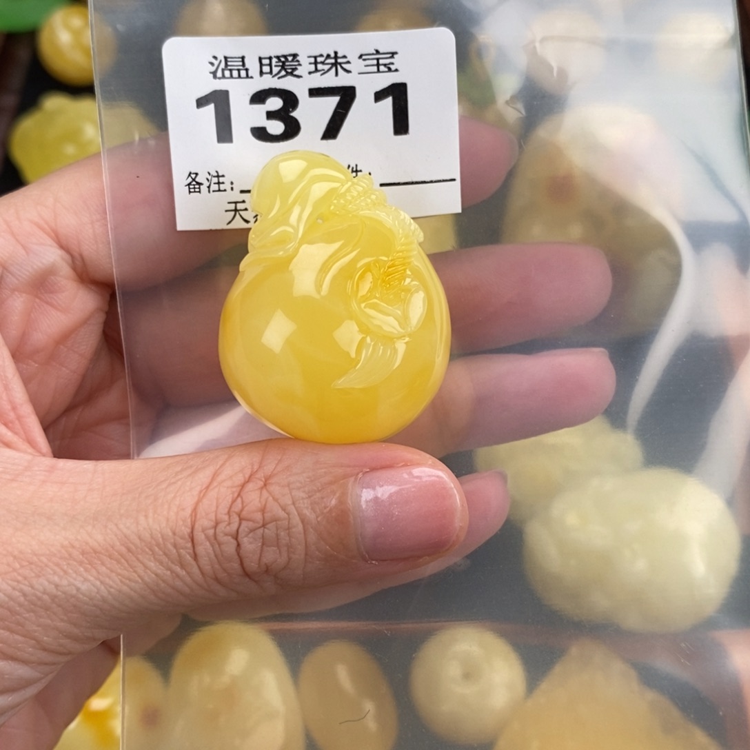 琥珀未镶嵌珠宝奇石裸石