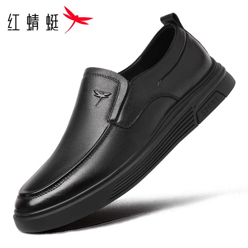 红蜻蜓秋款一脚蹬懒人套脚真皮休闲皮鞋头层牛皮男鞋乐福鞋防滑