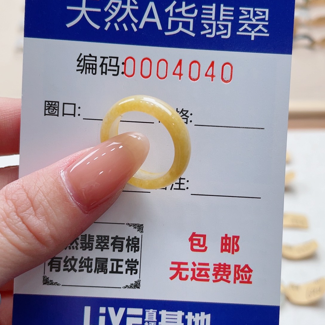 翡翠戒指未镶嵌@*R天然翡翠Ａ货圈口11