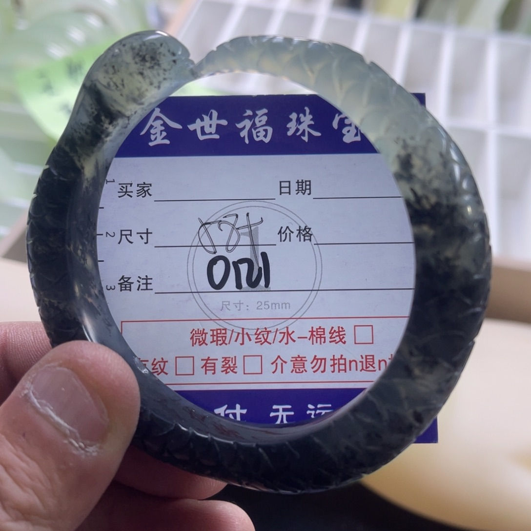 蛇纹石玉颈饰未镶嵌