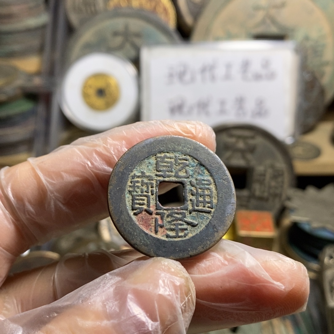 生***铜现代工艺品学习币