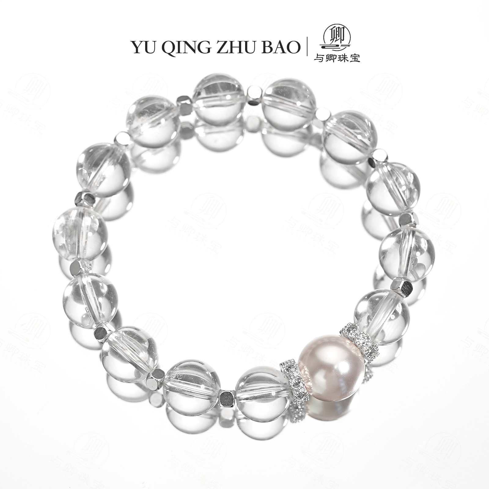 【观自在】与卿珠宝 10mm白水晶 12mm施华洛世奇工艺珍珠 合金配件
