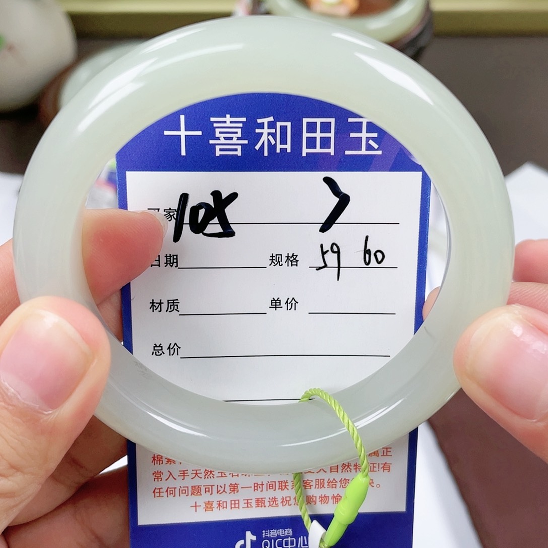 【闪购商品】和田玉手镯未镶嵌