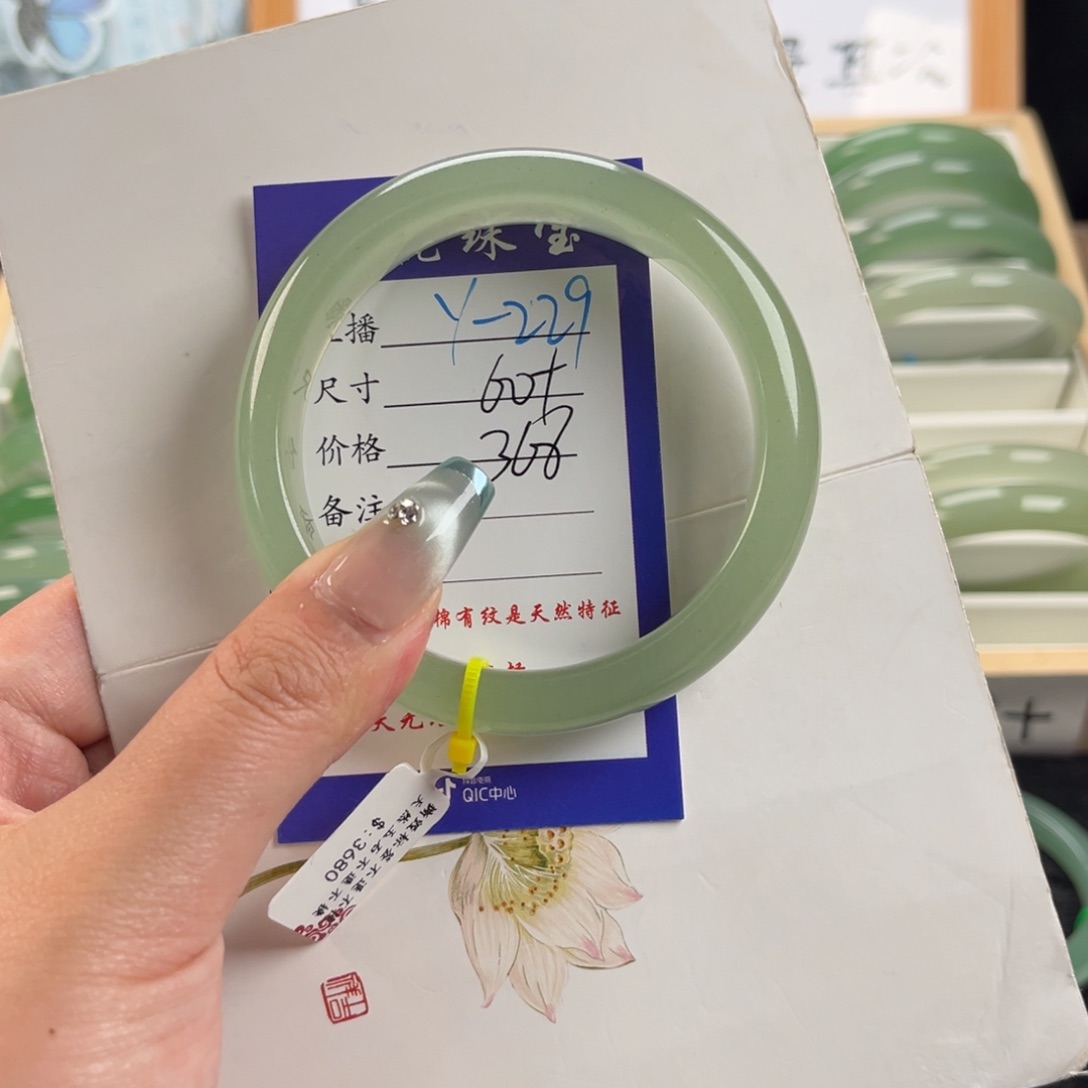 石英质玉未镶嵌手镯南**梅