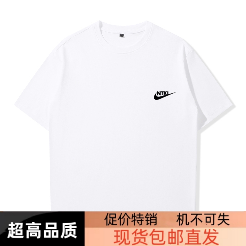 耐克精选夏季休闲圆领体恤运动短袖T恤男女情侣宽松正版纯棉t恤
