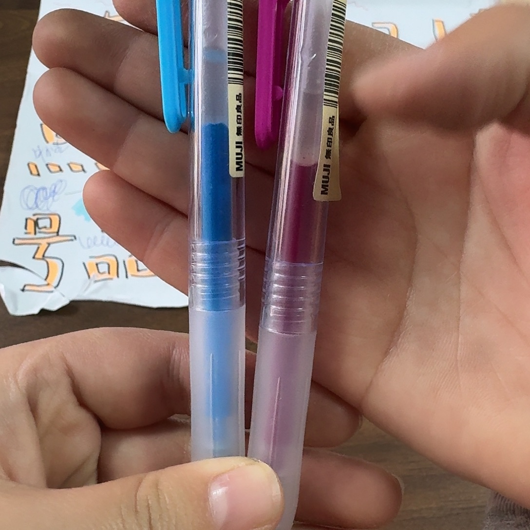 无印按动中性笔两支随机