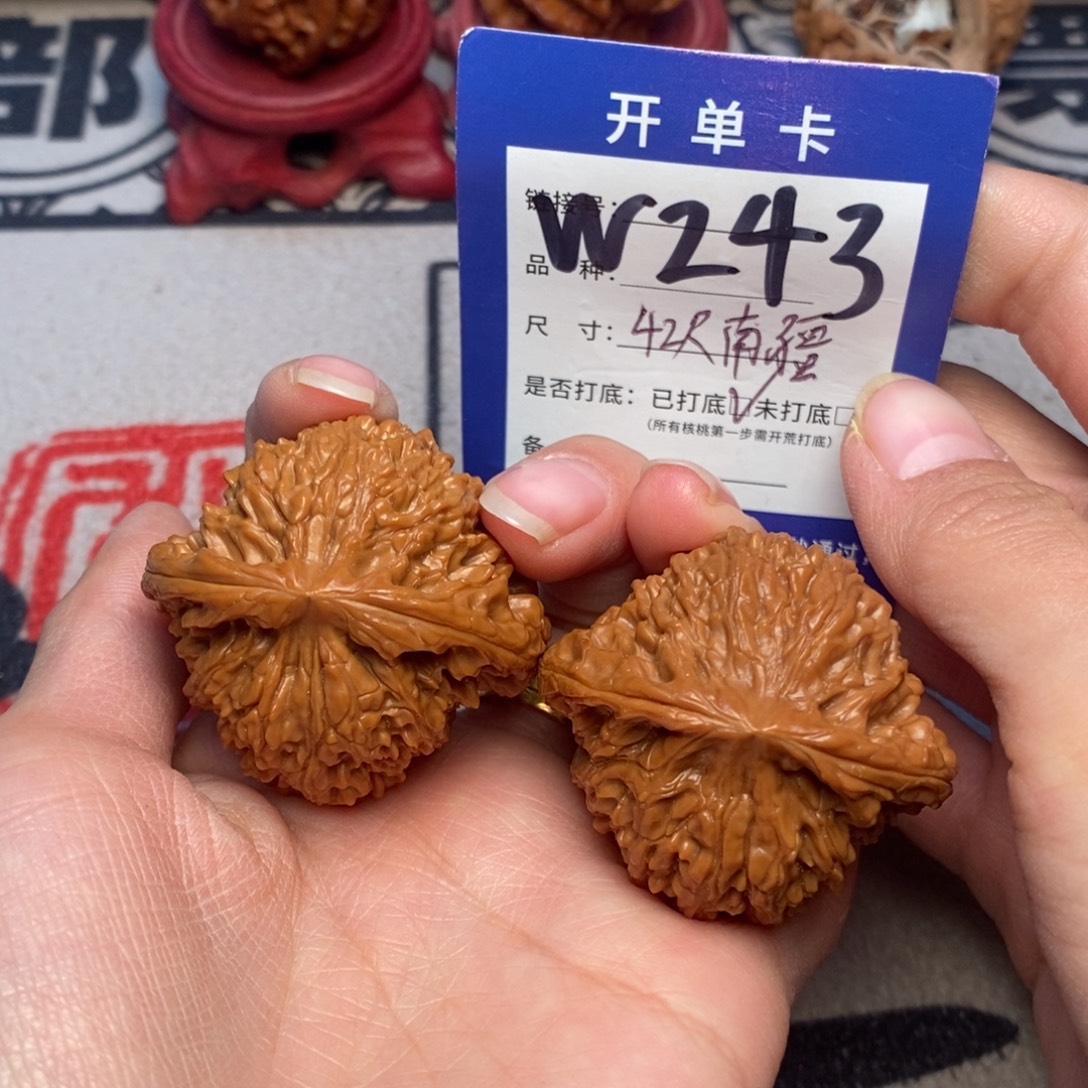 吊坠文玩核桃南疆石