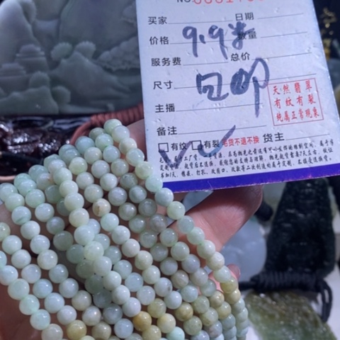【闪购商品】颈饰未镶嵌翡翠多样性发1