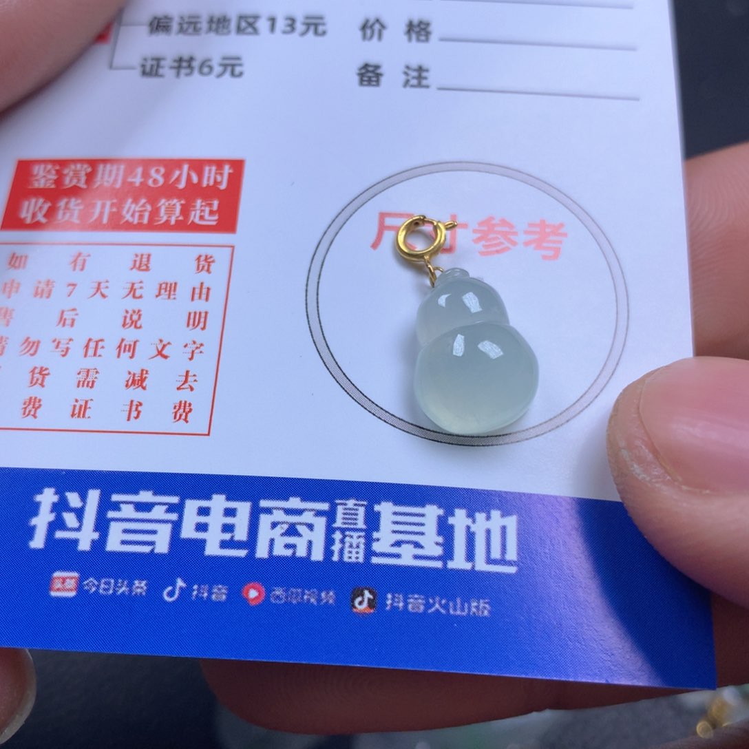 【闪购商品】翡翠颈饰18K金镶嵌翡翠