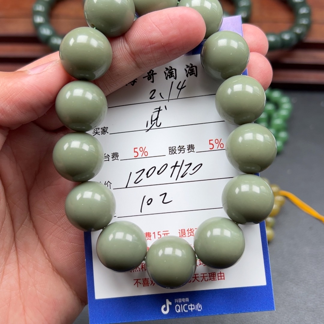 和田玉挂件未镶嵌武****车