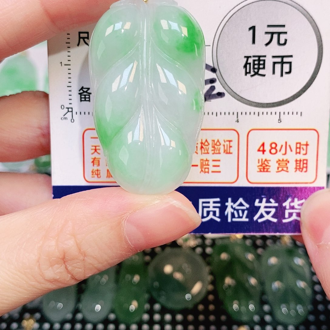 翡翠吊坠(不含链)18K金镶嵌7***7