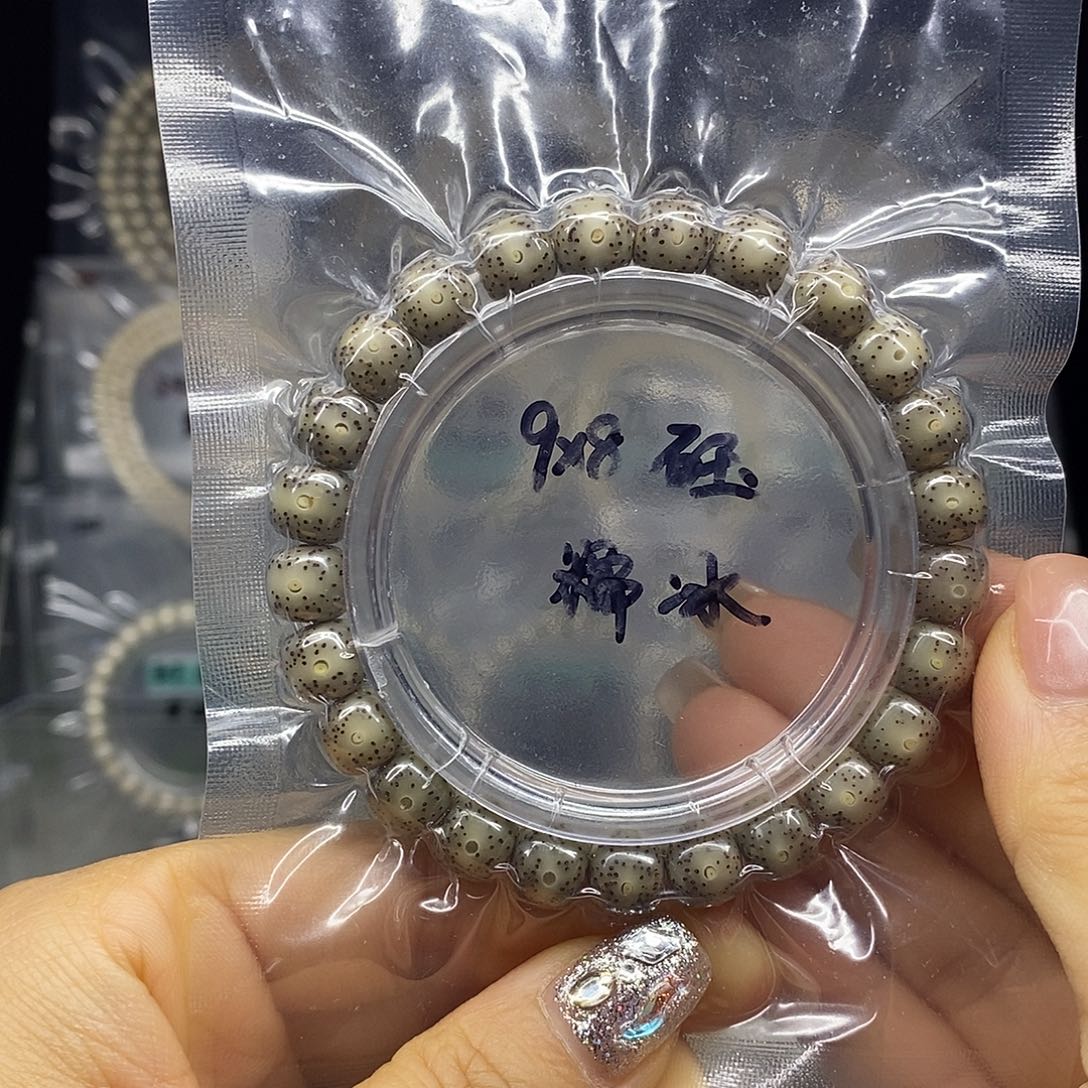 星月菩提手串9*8 石玉 糯冰