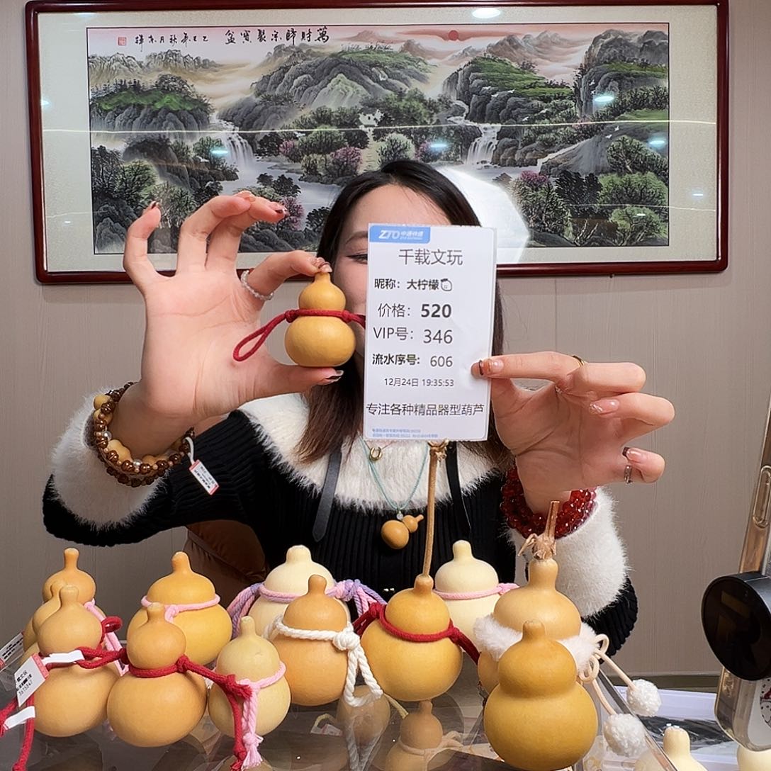 大****一物一拍葫芦千载