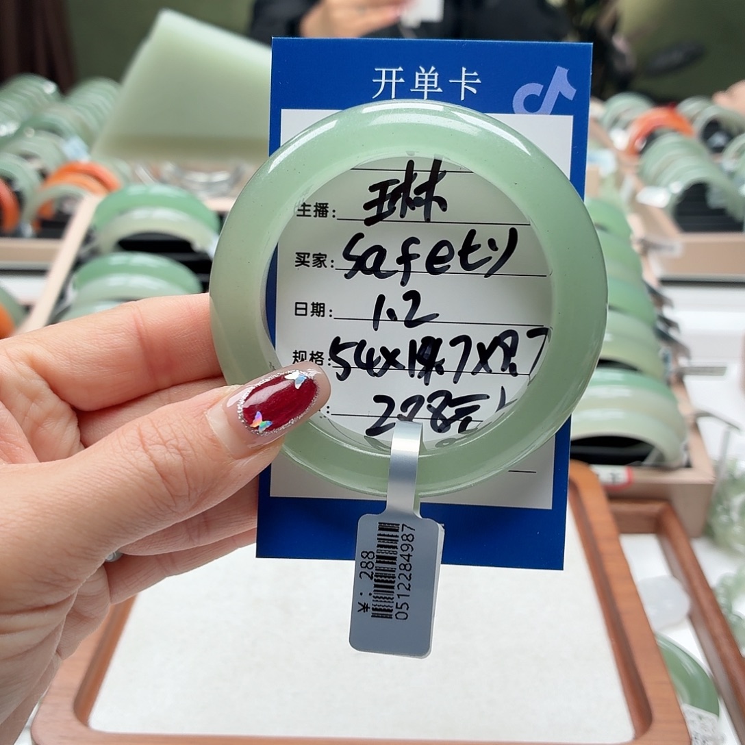 S***y石英质玉未镶嵌手镯