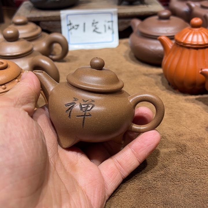 用***二茶壶紫砂宜兴紫砂