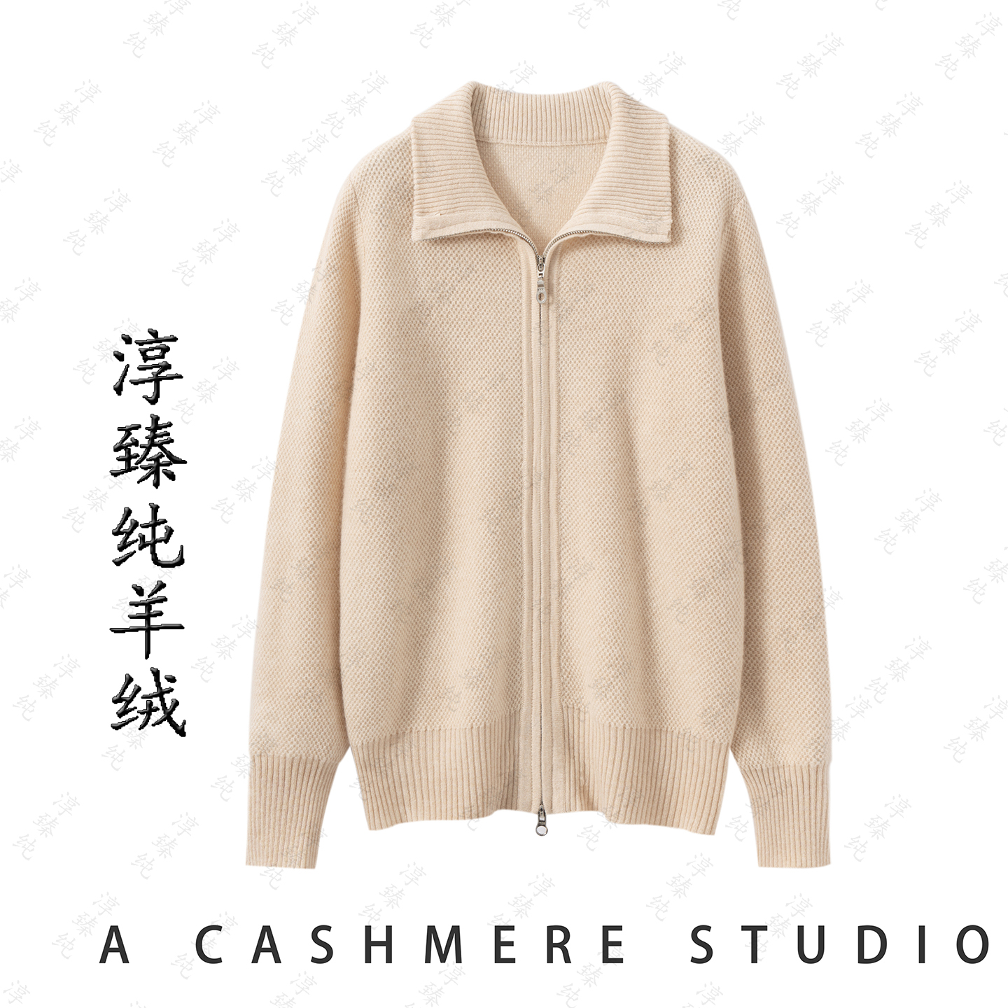 邂逅秋冬~立领羊绒开衫休闲百搭加厚针织毛衣外套短款上衣NZS5059