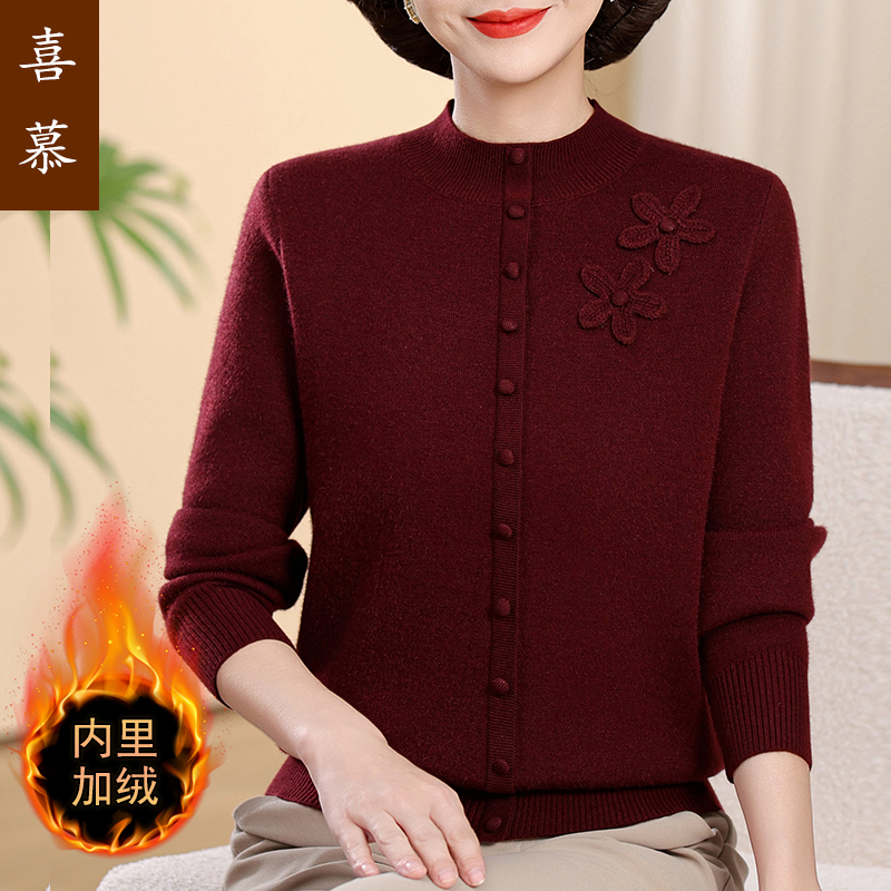 秋冬假两件半高领毛衣中老年女加绒加厚保暖洋气妈妈装一体绒上衣