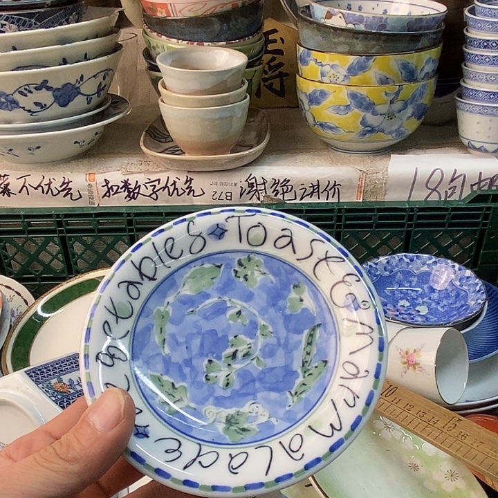 知***乐感谢大家大家的支持