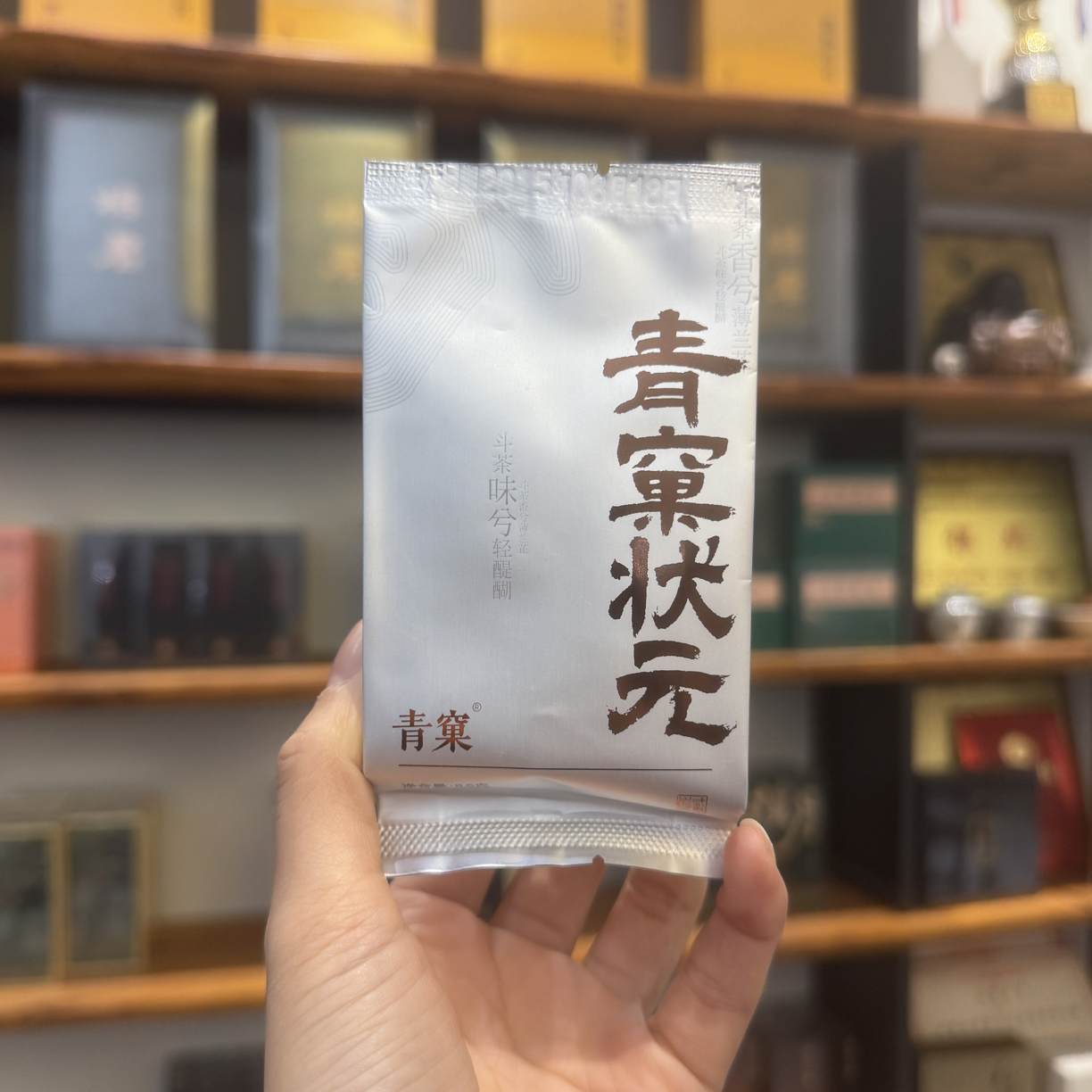 牛肉   辛辣桂  高级感