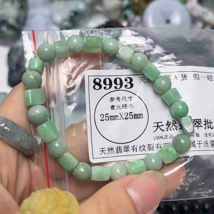 翡翠未镶嵌吊坠(不含链)8993