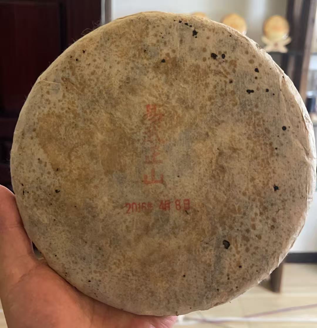 2016年易武正山普洱茶357克饼茶