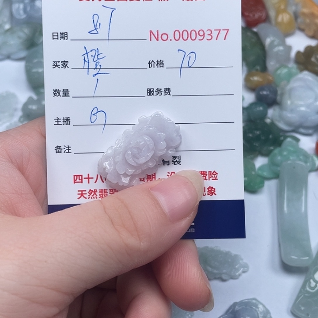 翡翠未镶嵌颈饰橙*