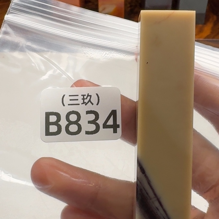 小***话寿山石印石老挝 老挝 老挝