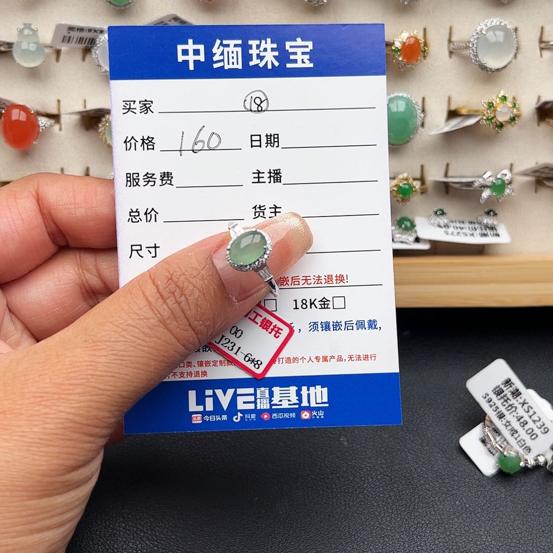 翡翠戒指银S925镶嵌缅甸天然A过翡翠戒指